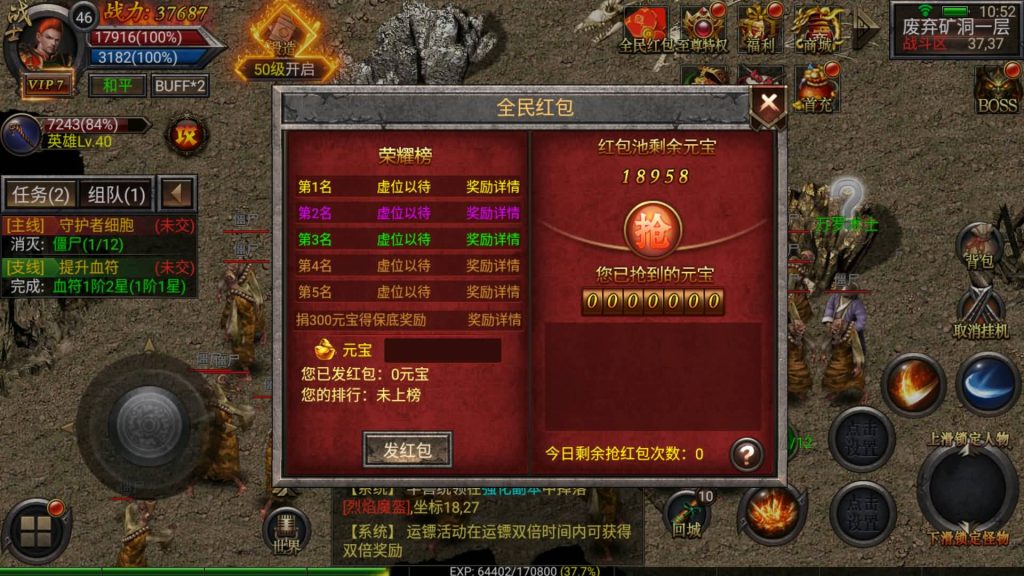 图片[9]源码下载-游戏源码下载-手机游戏源码下载-手机游戏服务端下载-服务端下载-游戏服务端下载-页游服务端下载-页游私服-端游私服-手游私服-游戏私服-网站源码下载-架设工具下载-私服下载【暗黑黎明极速】幽冥引擎+视频参考搭建教程源码下载-游戏源码下载-手机游戏源码下载-手机游戏服务端下载-服务端下载-游戏服务端下载-页游服务端下载-页游私服-端游私服-手游私服-游戏私服-网站源码下载-架设工具下载-私服下载久似妖气源码网