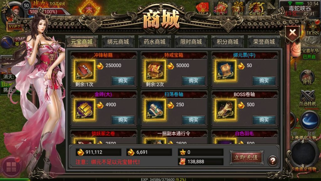 图片[17]源码下载-游戏源码下载-手机游戏源码下载-手机游戏服务端下载-服务端下载-游戏服务端下载-页游服务端下载-页游私服-端游私服-手游私服-游戏私服-网站源码下载-架设工具下载-私服下载【暗黑黎明极速】幽冥引擎+视频参考搭建教程源码下载-游戏源码下载-手机游戏源码下载-手机游戏服务端下载-服务端下载-游戏服务端下载-页游服务端下载-页游私服-端游私服-手游私服-游戏私服-网站源码下载-架设工具下载-私服下载久似妖气源码网