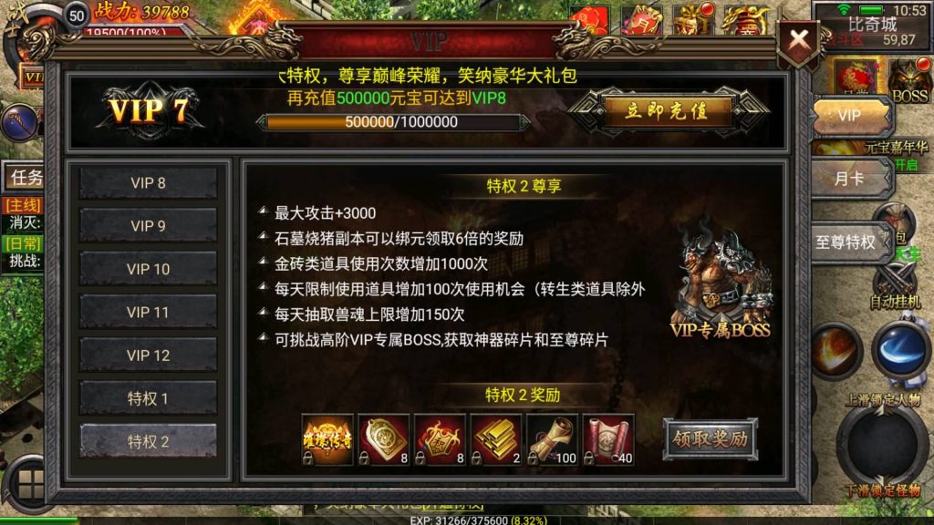 图片[12]源码下载-游戏源码下载-手机游戏源码下载-手机游戏服务端下载-服务端下载-游戏服务端下载-页游服务端下载-页游私服-端游私服-手游私服-游戏私服-网站源码下载-架设工具下载-私服下载【暗黑黎明极速】幽冥引擎+视频参考搭建教程源码下载-游戏源码下载-手机游戏源码下载-手机游戏服务端下载-服务端下载-游戏服务端下载-页游服务端下载-页游私服-端游私服-手游私服-游戏私服-网站源码下载-架设工具下载-私服下载久似妖气源码网