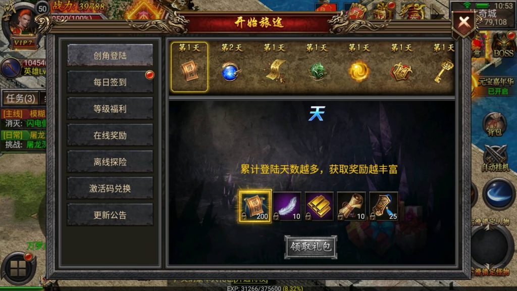 图片[13]源码下载-游戏源码下载-手机游戏源码下载-手机游戏服务端下载-服务端下载-游戏服务端下载-页游服务端下载-页游私服-端游私服-手游私服-游戏私服-网站源码下载-架设工具下载-私服下载【暗黑黎明极速】幽冥引擎+视频参考搭建教程源码下载-游戏源码下载-手机游戏源码下载-手机游戏服务端下载-服务端下载-游戏服务端下载-页游服务端下载-页游私服-端游私服-手游私服-游戏私服-网站源码下载-架设工具下载-私服下载久似妖气源码网