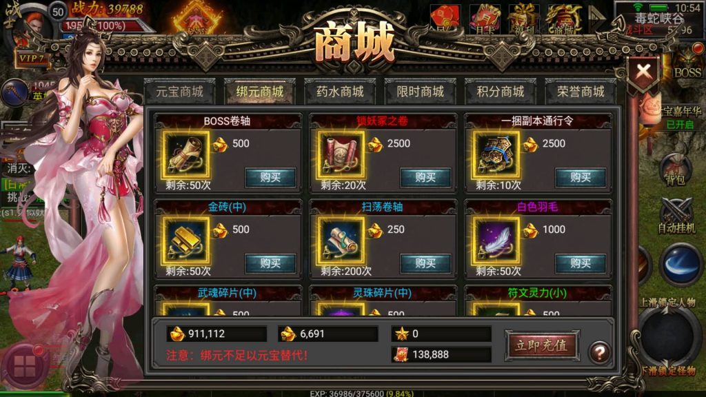 图片[18]源码下载-游戏源码下载-手机游戏源码下载-手机游戏服务端下载-服务端下载-游戏服务端下载-页游服务端下载-页游私服-端游私服-手游私服-游戏私服-网站源码下载-架设工具下载-私服下载【暗黑黎明极速】幽冥引擎+视频参考搭建教程源码下载-游戏源码下载-手机游戏源码下载-手机游戏服务端下载-服务端下载-游戏服务端下载-页游服务端下载-页游私服-端游私服-手游私服-游戏私服-网站源码下载-架设工具下载-私服下载久似妖气源码网