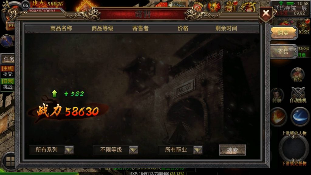 图片[32]源码下载-游戏源码下载-手机游戏源码下载-手机游戏服务端下载-服务端下载-游戏服务端下载-页游服务端下载-页游私服-端游私服-手游私服-游戏私服-网站源码下载-架设工具下载-私服下载【暗黑黎明极速】幽冥引擎+视频参考搭建教程源码下载-游戏源码下载-手机游戏源码下载-手机游戏服务端下载-服务端下载-游戏服务端下载-页游服务端下载-页游私服-端游私服-手游私服-游戏私服-网站源码下载-架设工具下载-私服下载久似妖气源码网