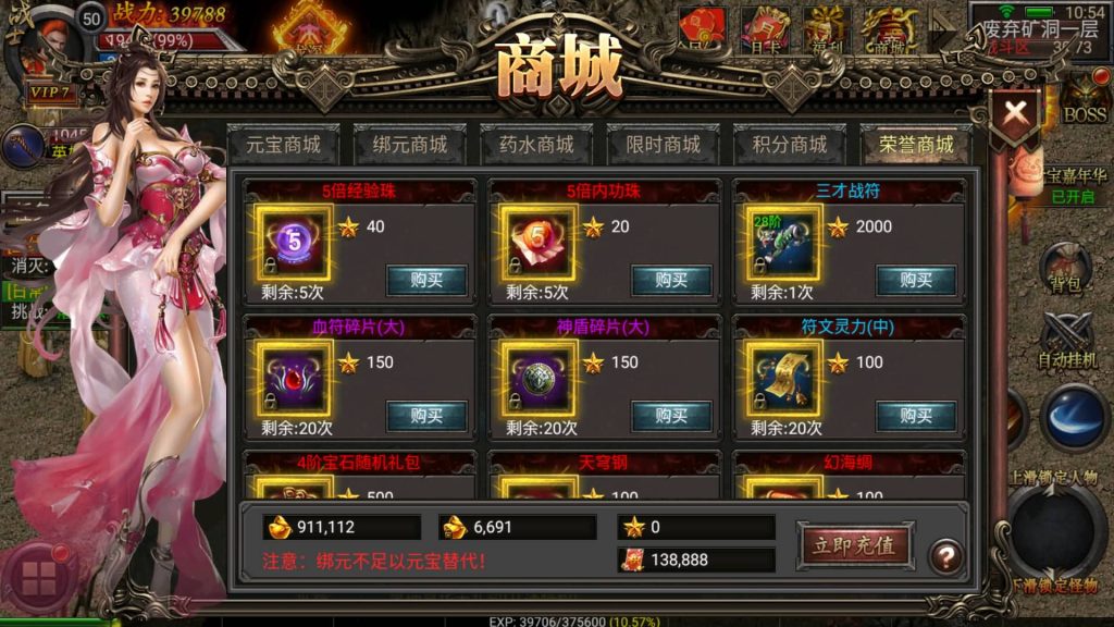 图片[22]源码下载-游戏源码下载-手机游戏源码下载-手机游戏服务端下载-服务端下载-游戏服务端下载-页游服务端下载-页游私服-端游私服-手游私服-游戏私服-网站源码下载-架设工具下载-私服下载【暗黑黎明极速】幽冥引擎+视频参考搭建教程源码下载-游戏源码下载-手机游戏源码下载-手机游戏服务端下载-服务端下载-游戏服务端下载-页游服务端下载-页游私服-端游私服-手游私服-游戏私服-网站源码下载-架设工具下载-私服下载久似妖气源码网