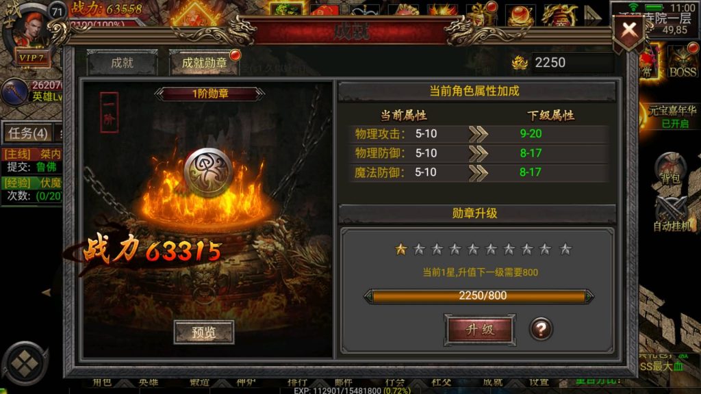 图片[35]源码下载-游戏源码下载-手机游戏源码下载-手机游戏服务端下载-服务端下载-游戏服务端下载-页游服务端下载-页游私服-端游私服-手游私服-游戏私服-网站源码下载-架设工具下载-私服下载【暗黑黎明极速】幽冥引擎+视频参考搭建教程源码下载-游戏源码下载-手机游戏源码下载-手机游戏服务端下载-服务端下载-游戏服务端下载-页游服务端下载-页游私服-端游私服-手游私服-游戏私服-网站源码下载-架设工具下载-私服下载久似妖气源码网