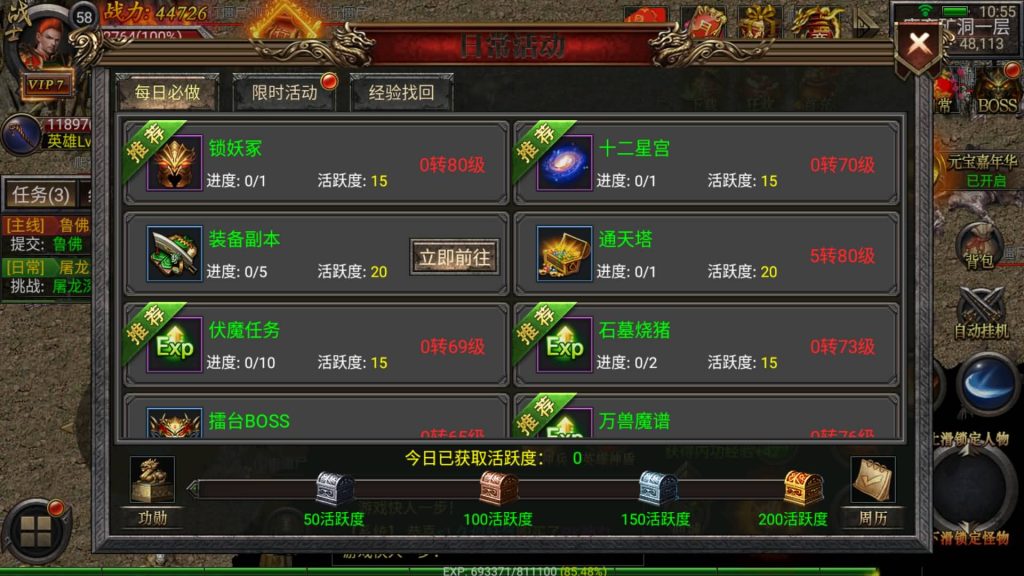 图片[26]源码下载-游戏源码下载-手机游戏源码下载-手机游戏服务端下载-服务端下载-游戏服务端下载-页游服务端下载-页游私服-端游私服-手游私服-游戏私服-网站源码下载-架设工具下载-私服下载【暗黑黎明极速】幽冥引擎+视频参考搭建教程源码下载-游戏源码下载-手机游戏源码下载-手机游戏服务端下载-服务端下载-游戏服务端下载-页游服务端下载-页游私服-端游私服-手游私服-游戏私服-网站源码下载-架设工具下载-私服下载久似妖气源码网