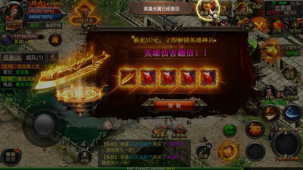 图片[42]源码下载-游戏源码下载-手机游戏源码下载-手机游戏服务端下载-服务端下载-游戏服务端下载-页游服务端下载-页游私服-端游私服-手游私服-游戏私服-网站源码下载-架设工具下载-私服下载【暗黑黎明极速】幽冥引擎+视频参考搭建教程源码下载-游戏源码下载-手机游戏源码下载-手机游戏服务端下载-服务端下载-游戏服务端下载-页游服务端下载-页游私服-端游私服-手游私服-游戏私服-网站源码下载-架设工具下载-私服下载久似妖气源码网