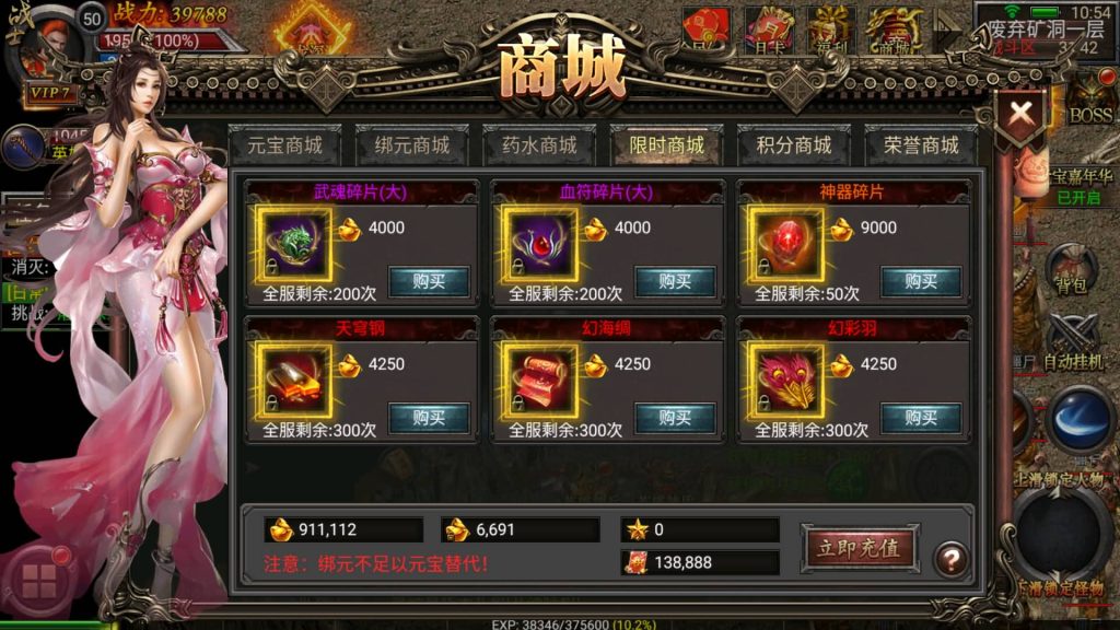 图片[20]源码下载-游戏源码下载-手机游戏源码下载-手机游戏服务端下载-服务端下载-游戏服务端下载-页游服务端下载-页游私服-端游私服-手游私服-游戏私服-网站源码下载-架设工具下载-私服下载【暗黑黎明极速】幽冥引擎+视频参考搭建教程源码下载-游戏源码下载-手机游戏源码下载-手机游戏服务端下载-服务端下载-游戏服务端下载-页游服务端下载-页游私服-端游私服-手游私服-游戏私服-网站源码下载-架设工具下载-私服下载久似妖气源码网