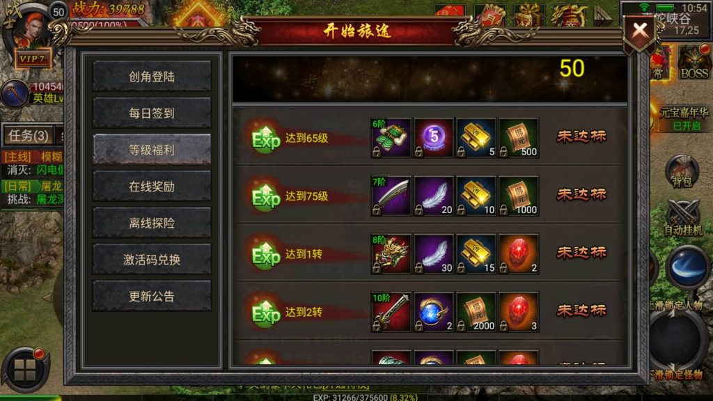 图片[14]源码下载-游戏源码下载-手机游戏源码下载-手机游戏服务端下载-服务端下载-游戏服务端下载-页游服务端下载-页游私服-端游私服-手游私服-游戏私服-网站源码下载-架设工具下载-私服下载【暗黑黎明极速】幽冥引擎+视频参考搭建教程源码下载-游戏源码下载-手机游戏源码下载-手机游戏服务端下载-服务端下载-游戏服务端下载-页游服务端下载-页游私服-端游私服-手游私服-游戏私服-网站源码下载-架设工具下载-私服下载久似妖气源码网