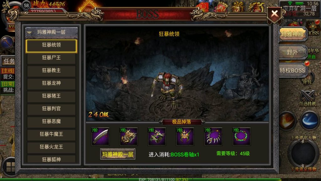 图片[28]源码下载-游戏源码下载-手机游戏源码下载-手机游戏服务端下载-服务端下载-游戏服务端下载-页游服务端下载-页游私服-端游私服-手游私服-游戏私服-网站源码下载-架设工具下载-私服下载【暗黑黎明极速】幽冥引擎+视频参考搭建教程源码下载-游戏源码下载-手机游戏源码下载-手机游戏服务端下载-服务端下载-游戏服务端下载-页游服务端下载-页游私服-端游私服-手游私服-游戏私服-网站源码下载-架设工具下载-私服下载久似妖气源码网