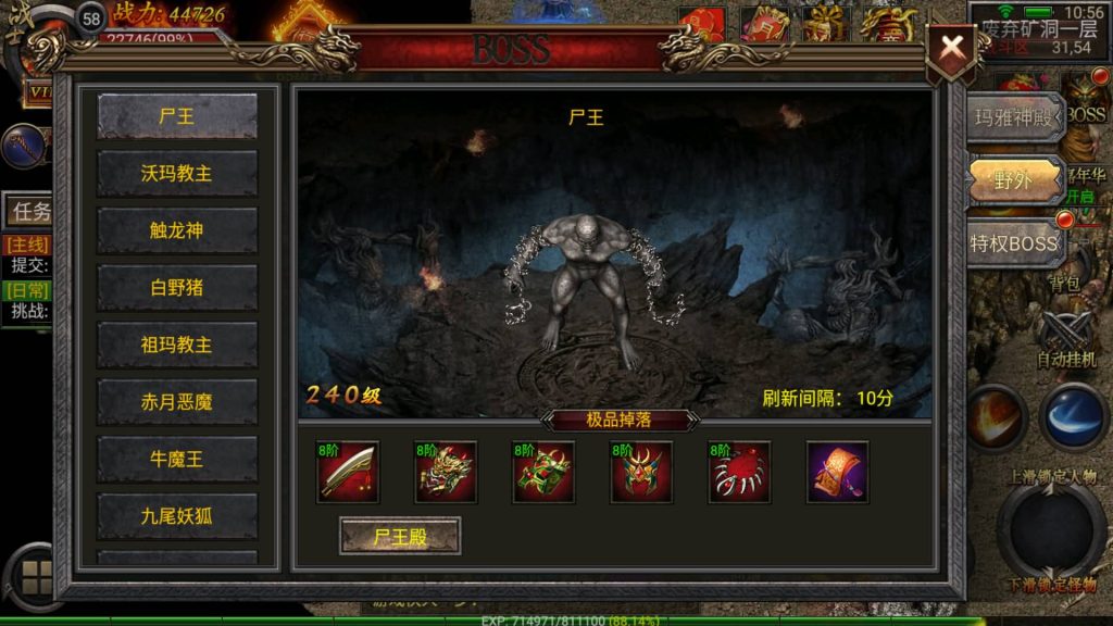 图片[29]源码下载-游戏源码下载-手机游戏源码下载-手机游戏服务端下载-服务端下载-游戏服务端下载-页游服务端下载-页游私服-端游私服-手游私服-游戏私服-网站源码下载-架设工具下载-私服下载【暗黑黎明极速】幽冥引擎+视频参考搭建教程源码下载-游戏源码下载-手机游戏源码下载-手机游戏服务端下载-服务端下载-游戏服务端下载-页游服务端下载-页游私服-端游私服-手游私服-游戏私服-网站源码下载-架设工具下载-私服下载久似妖气源码网