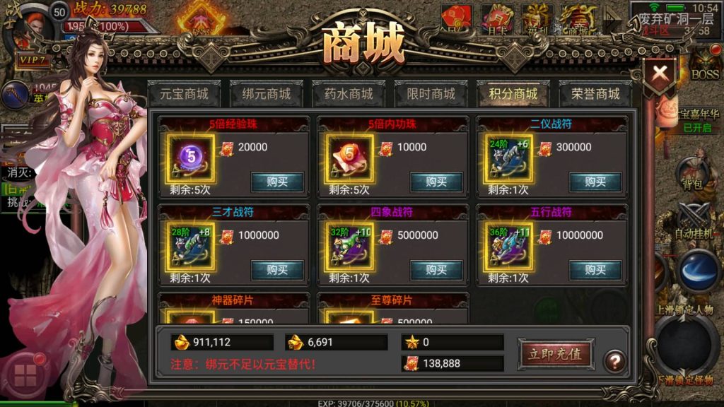 图片[21]源码下载-游戏源码下载-手机游戏源码下载-手机游戏服务端下载-服务端下载-游戏服务端下载-页游服务端下载-页游私服-端游私服-手游私服-游戏私服-网站源码下载-架设工具下载-私服下载【暗黑黎明极速】幽冥引擎+视频参考搭建教程源码下载-游戏源码下载-手机游戏源码下载-手机游戏服务端下载-服务端下载-游戏服务端下载-页游服务端下载-页游私服-端游私服-手游私服-游戏私服-网站源码下载-架设工具下载-私服下载久似妖气源码网