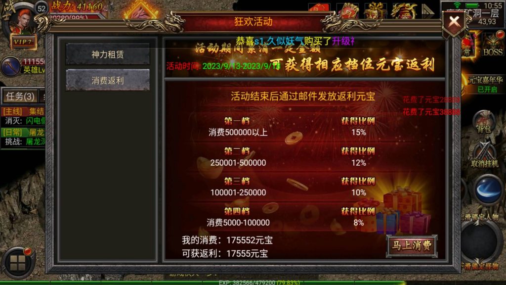 图片[25]源码下载-游戏源码下载-手机游戏源码下载-手机游戏服务端下载-服务端下载-游戏服务端下载-页游服务端下载-页游私服-端游私服-手游私服-游戏私服-网站源码下载-架设工具下载-私服下载【暗黑黎明极速】幽冥引擎+视频参考搭建教程源码下载-游戏源码下载-手机游戏源码下载-手机游戏服务端下载-服务端下载-游戏服务端下载-页游服务端下载-页游私服-端游私服-手游私服-游戏私服-网站源码下载-架设工具下载-私服下载久似妖气源码网