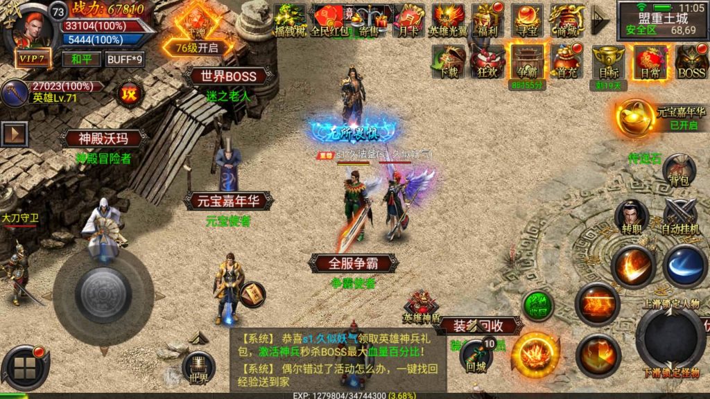 图片[39]源码下载-游戏源码下载-手机游戏源码下载-手机游戏服务端下载-服务端下载-游戏服务端下载-页游服务端下载-页游私服-端游私服-手游私服-游戏私服-网站源码下载-架设工具下载-私服下载【暗黑黎明极速】幽冥引擎+视频参考搭建教程源码下载-游戏源码下载-手机游戏源码下载-手机游戏服务端下载-服务端下载-游戏服务端下载-页游服务端下载-页游私服-端游私服-手游私服-游戏私服-网站源码下载-架设工具下载-私服下载久似妖气源码网