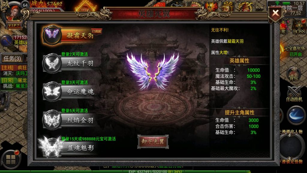 图片[31]源码下载-游戏源码下载-手机游戏源码下载-手机游戏服务端下载-服务端下载-游戏服务端下载-页游服务端下载-页游私服-端游私服-手游私服-游戏私服-网站源码下载-架设工具下载-私服下载【暗黑黎明极速】幽冥引擎+视频参考搭建教程源码下载-游戏源码下载-手机游戏源码下载-手机游戏服务端下载-服务端下载-游戏服务端下载-页游服务端下载-页游私服-端游私服-手游私服-游戏私服-网站源码下载-架设工具下载-私服下载久似妖气源码网