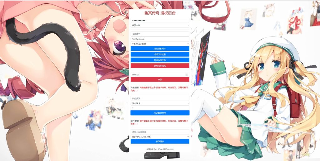 图片[40]源码下载-游戏源码下载-手机游戏源码下载-手机游戏服务端下载-服务端下载-游戏服务端下载-页游服务端下载-页游私服-端游私服-手游私服-游戏私服-网站源码下载-架设工具下载-私服下载【暗黑黎明极速】幽冥引擎+视频参考搭建教程源码下载-游戏源码下载-手机游戏源码下载-手机游戏服务端下载-服务端下载-游戏服务端下载-页游服务端下载-页游私服-端游私服-手游私服-游戏私服-网站源码下载-架设工具下载-私服下载久似妖气源码网