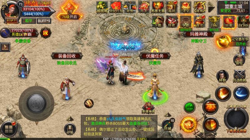 【暗黑黎明极速】幽冥引擎+视频参考搭建教程源码下载-游戏源码下载-手机游戏源码下载-手机游戏服务端下载-服务端下载-游戏服务端下载-页游服务端下载-页游私服-端游私服-手游私服-游戏私服-网站源码下载-架设工具下载-私服下载久似妖气源码网