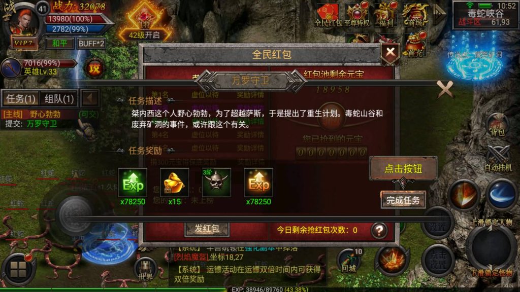 图片[8]源码下载-游戏源码下载-手机游戏源码下载-手机游戏服务端下载-服务端下载-游戏服务端下载-页游服务端下载-页游私服-端游私服-手游私服-游戏私服-网站源码下载-架设工具下载-私服下载【暗黑黎明极速】幽冥引擎+视频参考搭建教程源码下载-游戏源码下载-手机游戏源码下载-手机游戏服务端下载-服务端下载-游戏服务端下载-页游服务端下载-页游私服-端游私服-手游私服-游戏私服-网站源码下载-架设工具下载-私服下载久似妖气源码网