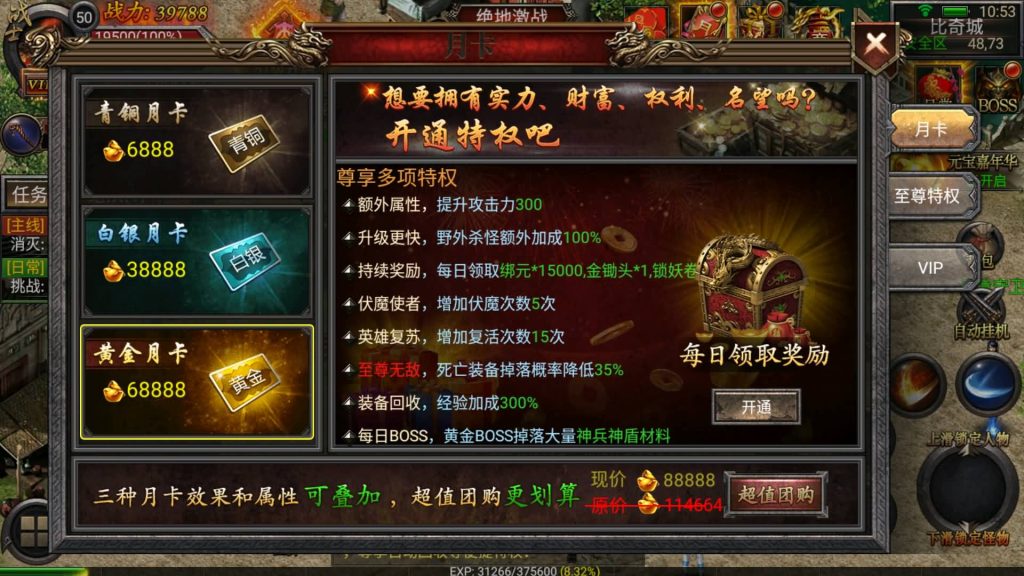 图片[11]源码下载-游戏源码下载-手机游戏源码下载-手机游戏服务端下载-服务端下载-游戏服务端下载-页游服务端下载-页游私服-端游私服-手游私服-游戏私服-网站源码下载-架设工具下载-私服下载【暗黑黎明极速】幽冥引擎+视频参考搭建教程源码下载-游戏源码下载-手机游戏源码下载-手机游戏服务端下载-服务端下载-游戏服务端下载-页游服务端下载-页游私服-端游私服-手游私服-游戏私服-网站源码下载-架设工具下载-私服下载久似妖气源码网