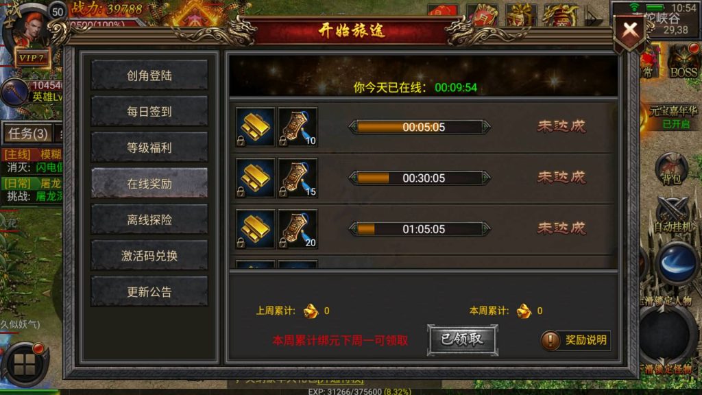 图片[15]源码下载-游戏源码下载-手机游戏源码下载-手机游戏服务端下载-服务端下载-游戏服务端下载-页游服务端下载-页游私服-端游私服-手游私服-游戏私服-网站源码下载-架设工具下载-私服下载【暗黑黎明极速】幽冥引擎+视频参考搭建教程源码下载-游戏源码下载-手机游戏源码下载-手机游戏服务端下载-服务端下载-游戏服务端下载-页游服务端下载-页游私服-端游私服-手游私服-游戏私服-网站源码下载-架设工具下载-私服下载久似妖气源码网