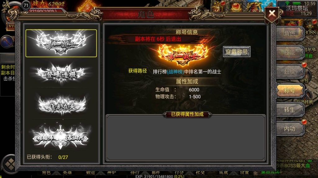 图片[34]源码下载-游戏源码下载-手机游戏源码下载-手机游戏服务端下载-服务端下载-游戏服务端下载-页游服务端下载-页游私服-端游私服-手游私服-游戏私服-网站源码下载-架设工具下载-私服下载【暗黑黎明极速】幽冥引擎+视频参考搭建教程源码下载-游戏源码下载-手机游戏源码下载-手机游戏服务端下载-服务端下载-游戏服务端下载-页游服务端下载-页游私服-端游私服-手游私服-游戏私服-网站源码下载-架设工具下载-私服下载久似妖气源码网