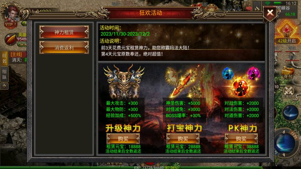 图片[2]源码下载-游戏源码下载-手机游戏源码下载-手机游戏服务端下载-服务端下载-游戏服务端下载-页游服务端下载-页游私服-端游私服-手游私服-游戏私服-网站源码下载-架设工具下载-私服下载【天际破合击版】幽冥引擎+视频参考搭建教程源码下载-游戏源码下载-手机游戏源码下载-手机游戏服务端下载-服务端下载-游戏服务端下载-页游服务端下载-页游私服-端游私服-手游私服-游戏私服-网站源码下载-架设工具下载-私服下载久似妖气源码网