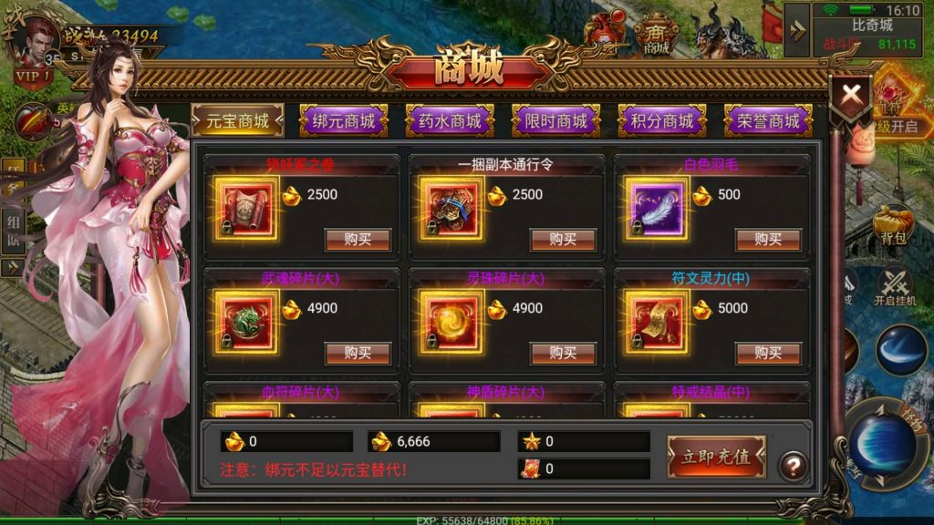 图片[10]源码下载-游戏源码下载-手机游戏源码下载-手机游戏服务端下载-服务端下载-游戏服务端下载-页游服务端下载-页游私服-端游私服-手游私服-游戏私服-网站源码下载-架设工具下载-私服下载【天际破合击版】幽冥引擎+视频参考搭建教程源码下载-游戏源码下载-手机游戏源码下载-手机游戏服务端下载-服务端下载-游戏服务端下载-页游服务端下载-页游私服-端游私服-手游私服-游戏私服-网站源码下载-架设工具下载-私服下载久似妖气源码网