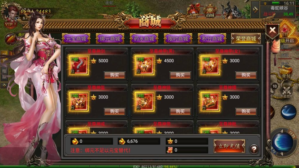 图片[18]源码下载-游戏源码下载-手机游戏源码下载-手机游戏服务端下载-服务端下载-游戏服务端下载-页游服务端下载-页游私服-端游私服-手游私服-游戏私服-网站源码下载-架设工具下载-私服下载【天际破合击版】幽冥引擎+视频参考搭建教程源码下载-游戏源码下载-手机游戏源码下载-手机游戏服务端下载-服务端下载-游戏服务端下载-页游服务端下载-页游私服-端游私服-手游私服-游戏私服-网站源码下载-架设工具下载-私服下载久似妖气源码网