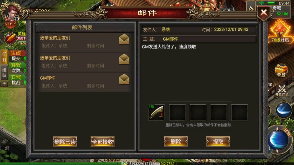 图片[26]源码下载-游戏源码下载-手机游戏源码下载-手机游戏服务端下载-服务端下载-游戏服务端下载-页游服务端下载-页游私服-端游私服-手游私服-游戏私服-网站源码下载-架设工具下载-私服下载【天际破合击版】幽冥引擎+视频参考搭建教程源码下载-游戏源码下载-手机游戏源码下载-手机游戏服务端下载-服务端下载-游戏服务端下载-页游服务端下载-页游私服-端游私服-手游私服-游戏私服-网站源码下载-架设工具下载-私服下载久似妖气源码网