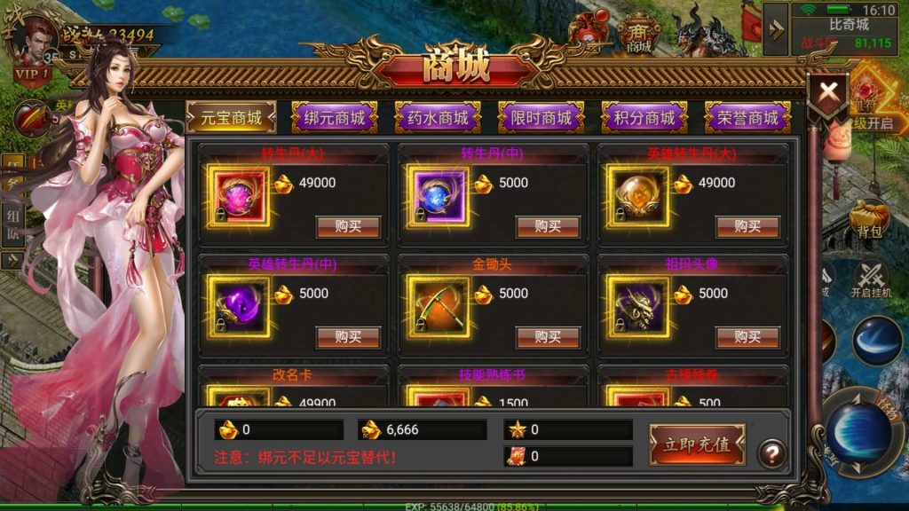 图片[11]源码下载-游戏源码下载-手机游戏源码下载-手机游戏服务端下载-服务端下载-游戏服务端下载-页游服务端下载-页游私服-端游私服-手游私服-游戏私服-网站源码下载-架设工具下载-私服下载【天际破合击版】幽冥引擎+视频参考搭建教程源码下载-游戏源码下载-手机游戏源码下载-手机游戏服务端下载-服务端下载-游戏服务端下载-页游服务端下载-页游私服-端游私服-手游私服-游戏私服-网站源码下载-架设工具下载-私服下载久似妖气源码网