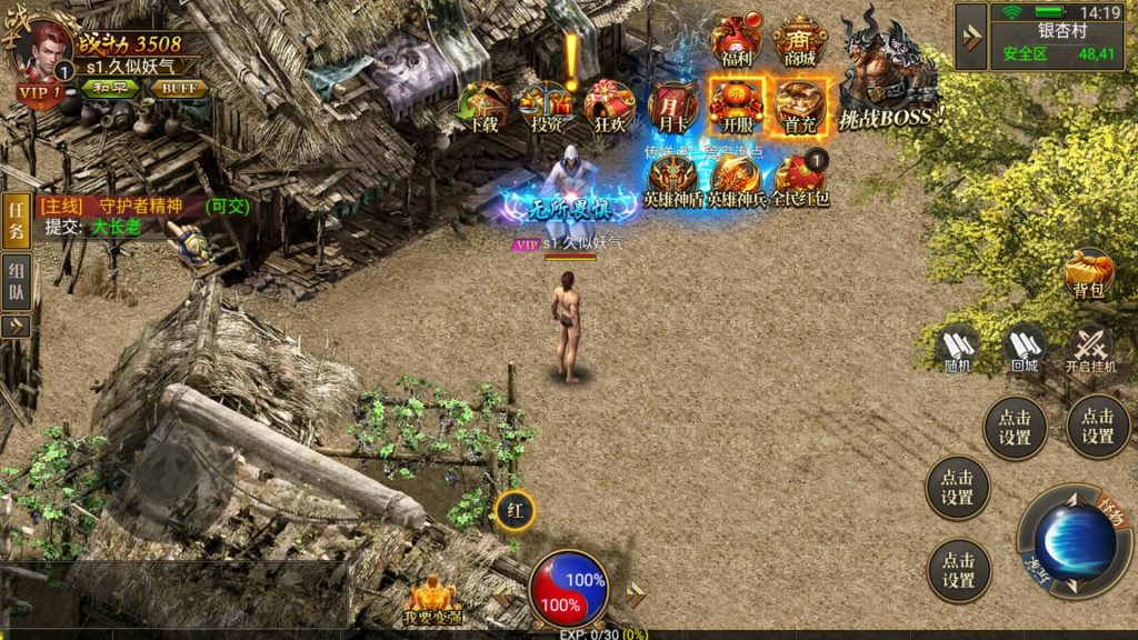 图片[4]源码下载-游戏源码下载-手机游戏源码下载-手机游戏服务端下载-服务端下载-游戏服务端下载-页游服务端下载-页游私服-端游私服-手游私服-游戏私服-网站源码下载-架设工具下载-私服下载【天际破合击版】幽冥引擎+视频参考搭建教程源码下载-游戏源码下载-手机游戏源码下载-手机游戏服务端下载-服务端下载-游戏服务端下载-页游服务端下载-页游私服-端游私服-手游私服-游戏私服-网站源码下载-架设工具下载-私服下载久似妖气源码网