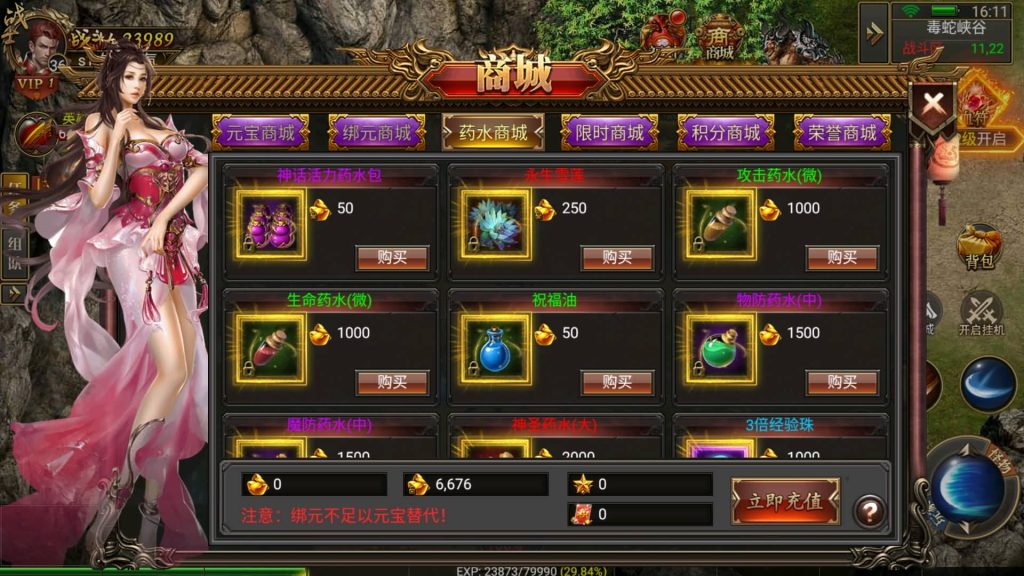 图片[15]源码下载-游戏源码下载-手机游戏源码下载-手机游戏服务端下载-服务端下载-游戏服务端下载-页游服务端下载-页游私服-端游私服-手游私服-游戏私服-网站源码下载-架设工具下载-私服下载【天际破合击版】幽冥引擎+视频参考搭建教程源码下载-游戏源码下载-手机游戏源码下载-手机游戏服务端下载-服务端下载-游戏服务端下载-页游服务端下载-页游私服-端游私服-手游私服-游戏私服-网站源码下载-架设工具下载-私服下载久似妖气源码网