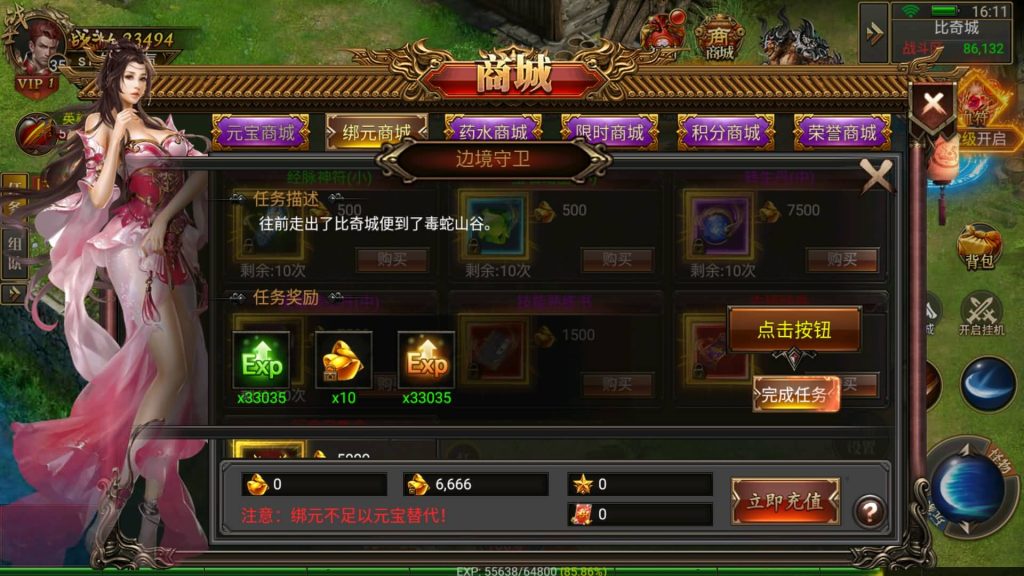 图片[14]源码下载-游戏源码下载-手机游戏源码下载-手机游戏服务端下载-服务端下载-游戏服务端下载-页游服务端下载-页游私服-端游私服-手游私服-游戏私服-网站源码下载-架设工具下载-私服下载【天际破合击版】幽冥引擎+视频参考搭建教程源码下载-游戏源码下载-手机游戏源码下载-手机游戏服务端下载-服务端下载-游戏服务端下载-页游服务端下载-页游私服-端游私服-手游私服-游戏私服-网站源码下载-架设工具下载-私服下载久似妖气源码网