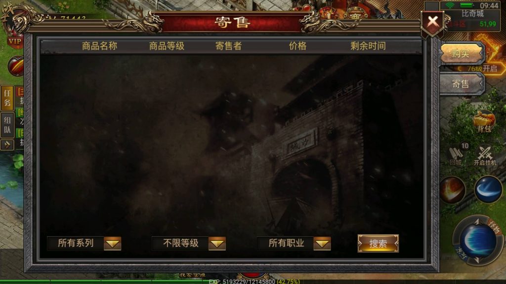 图片[27]源码下载-游戏源码下载-手机游戏源码下载-手机游戏服务端下载-服务端下载-游戏服务端下载-页游服务端下载-页游私服-端游私服-手游私服-游戏私服-网站源码下载-架设工具下载-私服下载【天际破合击版】幽冥引擎+视频参考搭建教程源码下载-游戏源码下载-手机游戏源码下载-手机游戏服务端下载-服务端下载-游戏服务端下载-页游服务端下载-页游私服-端游私服-手游私服-游戏私服-网站源码下载-架设工具下载-私服下载久似妖气源码网