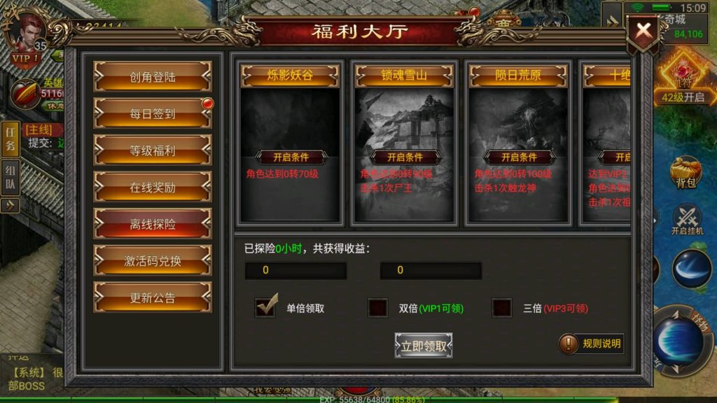 图片[9]源码下载-游戏源码下载-手机游戏源码下载-手机游戏服务端下载-服务端下载-游戏服务端下载-页游服务端下载-页游私服-端游私服-手游私服-游戏私服-网站源码下载-架设工具下载-私服下载【天际破合击版】幽冥引擎+视频参考搭建教程源码下载-游戏源码下载-手机游戏源码下载-手机游戏服务端下载-服务端下载-游戏服务端下载-页游服务端下载-页游私服-端游私服-手游私服-游戏私服-网站源码下载-架设工具下载-私服下载久似妖气源码网