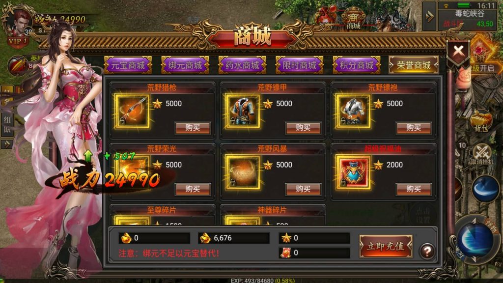 图片[19]源码下载-游戏源码下载-手机游戏源码下载-手机游戏服务端下载-服务端下载-游戏服务端下载-页游服务端下载-页游私服-端游私服-手游私服-游戏私服-网站源码下载-架设工具下载-私服下载【天际破合击版】幽冥引擎+视频参考搭建教程源码下载-游戏源码下载-手机游戏源码下载-手机游戏服务端下载-服务端下载-游戏服务端下载-页游服务端下载-页游私服-端游私服-手游私服-游戏私服-网站源码下载-架设工具下载-私服下载久似妖气源码网