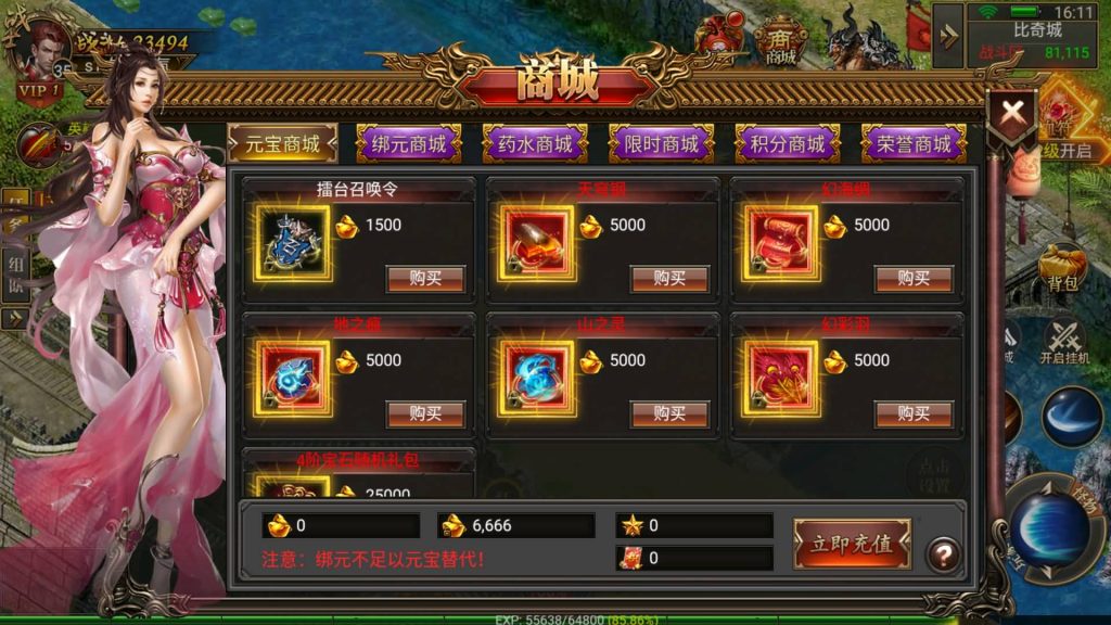 图片[12]源码下载-游戏源码下载-手机游戏源码下载-手机游戏服务端下载-服务端下载-游戏服务端下载-页游服务端下载-页游私服-端游私服-手游私服-游戏私服-网站源码下载-架设工具下载-私服下载【天际破合击版】幽冥引擎+视频参考搭建教程源码下载-游戏源码下载-手机游戏源码下载-手机游戏服务端下载-服务端下载-游戏服务端下载-页游服务端下载-页游私服-端游私服-手游私服-游戏私服-网站源码下载-架设工具下载-私服下载久似妖气源码网