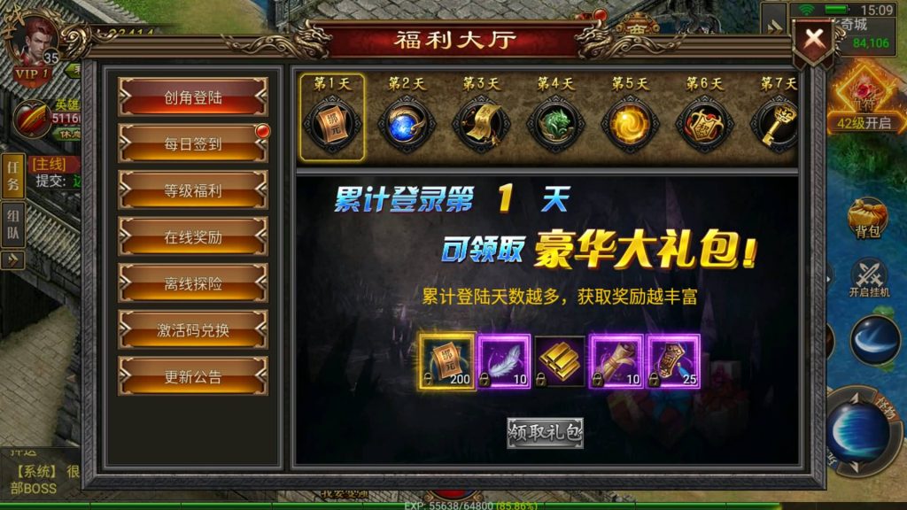 图片[5]源码下载-游戏源码下载-手机游戏源码下载-手机游戏服务端下载-服务端下载-游戏服务端下载-页游服务端下载-页游私服-端游私服-手游私服-游戏私服-网站源码下载-架设工具下载-私服下载【天际破合击版】幽冥引擎+视频参考搭建教程源码下载-游戏源码下载-手机游戏源码下载-手机游戏服务端下载-服务端下载-游戏服务端下载-页游服务端下载-页游私服-端游私服-手游私服-游戏私服-网站源码下载-架设工具下载-私服下载久似妖气源码网