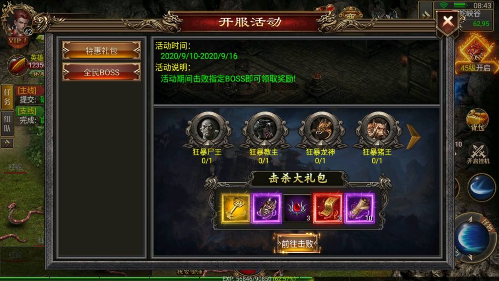 图片[22]源码下载-游戏源码下载-手机游戏源码下载-手机游戏服务端下载-服务端下载-游戏服务端下载-页游服务端下载-页游私服-端游私服-手游私服-游戏私服-网站源码下载-架设工具下载-私服下载【天际破合击版】幽冥引擎+视频参考搭建教程源码下载-游戏源码下载-手机游戏源码下载-手机游戏服务端下载-服务端下载-游戏服务端下载-页游服务端下载-页游私服-端游私服-手游私服-游戏私服-网站源码下载-架设工具下载-私服下载久似妖气源码网