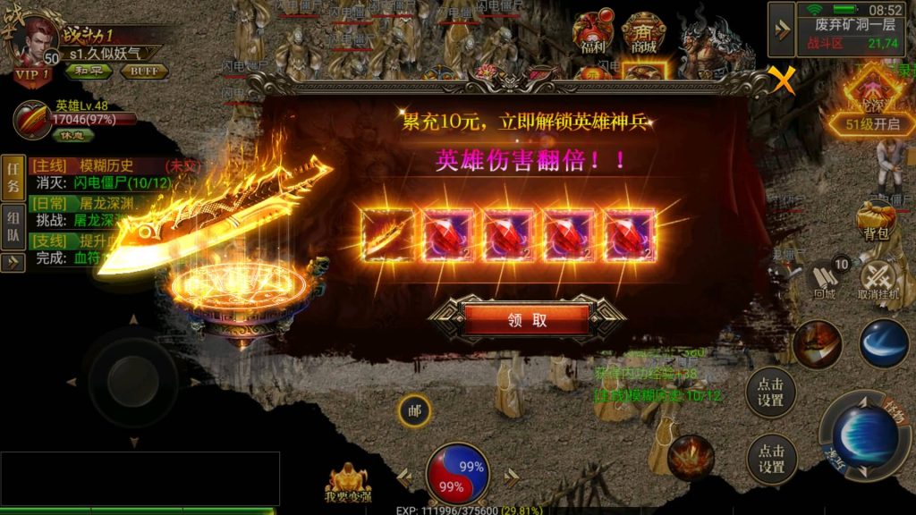 图片[25]源码下载-游戏源码下载-手机游戏源码下载-手机游戏服务端下载-服务端下载-游戏服务端下载-页游服务端下载-页游私服-端游私服-手游私服-游戏私服-网站源码下载-架设工具下载-私服下载【天际破合击版】幽冥引擎+视频参考搭建教程源码下载-游戏源码下载-手机游戏源码下载-手机游戏服务端下载-服务端下载-游戏服务端下载-页游服务端下载-页游私服-端游私服-手游私服-游戏私服-网站源码下载-架设工具下载-私服下载久似妖气源码网