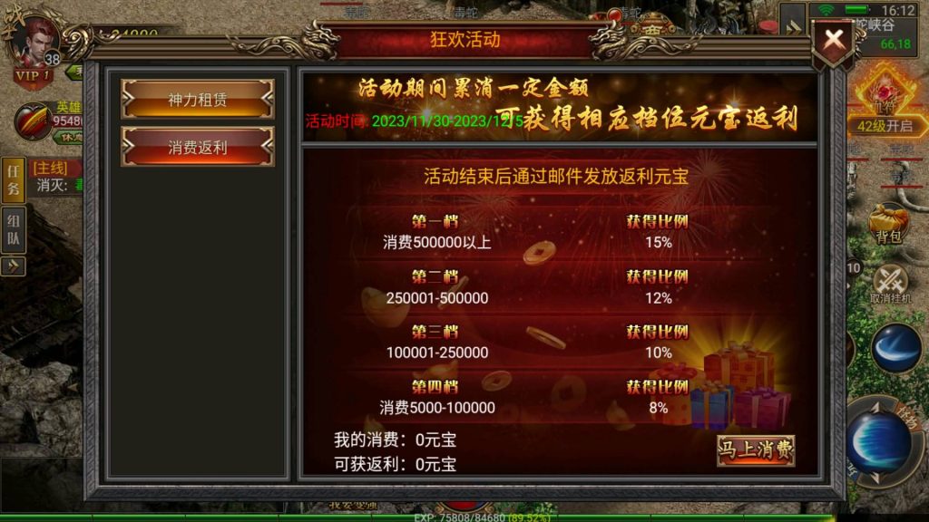 图片[21]源码下载-游戏源码下载-手机游戏源码下载-手机游戏服务端下载-服务端下载-游戏服务端下载-页游服务端下载-页游私服-端游私服-手游私服-游戏私服-网站源码下载-架设工具下载-私服下载【天际破合击版】幽冥引擎+视频参考搭建教程源码下载-游戏源码下载-手机游戏源码下载-手机游戏服务端下载-服务端下载-游戏服务端下载-页游服务端下载-页游私服-端游私服-手游私服-游戏私服-网站源码下载-架设工具下载-私服下载久似妖气源码网