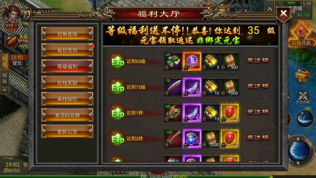 图片[7]源码下载-游戏源码下载-手机游戏源码下载-手机游戏服务端下载-服务端下载-游戏服务端下载-页游服务端下载-页游私服-端游私服-手游私服-游戏私服-网站源码下载-架设工具下载-私服下载【天际破合击版】幽冥引擎+视频参考搭建教程源码下载-游戏源码下载-手机游戏源码下载-手机游戏服务端下载-服务端下载-游戏服务端下载-页游服务端下载-页游私服-端游私服-手游私服-游戏私服-网站源码下载-架设工具下载-私服下载久似妖气源码网