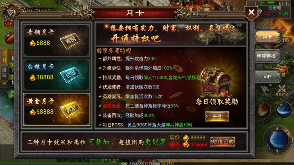 图片[28]源码下载-游戏源码下载-手机游戏源码下载-手机游戏服务端下载-服务端下载-游戏服务端下载-页游服务端下载-页游私服-端游私服-手游私服-游戏私服-网站源码下载-架设工具下载-私服下载【天际破合击版】幽冥引擎+视频参考搭建教程源码下载-游戏源码下载-手机游戏源码下载-手机游戏服务端下载-服务端下载-游戏服务端下载-页游服务端下载-页游私服-端游私服-手游私服-游戏私服-网站源码下载-架设工具下载-私服下载久似妖气源码网