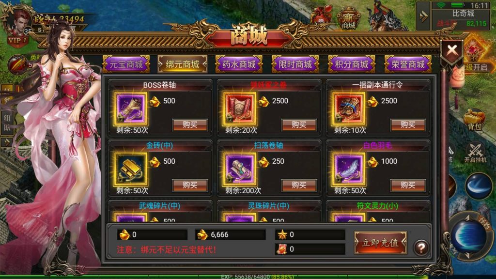 图片[13]源码下载-游戏源码下载-手机游戏源码下载-手机游戏服务端下载-服务端下载-游戏服务端下载-页游服务端下载-页游私服-端游私服-手游私服-游戏私服-网站源码下载-架设工具下载-私服下载【天际破合击版】幽冥引擎+视频参考搭建教程源码下载-游戏源码下载-手机游戏源码下载-手机游戏服务端下载-服务端下载-游戏服务端下载-页游服务端下载-页游私服-端游私服-手游私服-游戏私服-网站源码下载-架设工具下载-私服下载久似妖气源码网