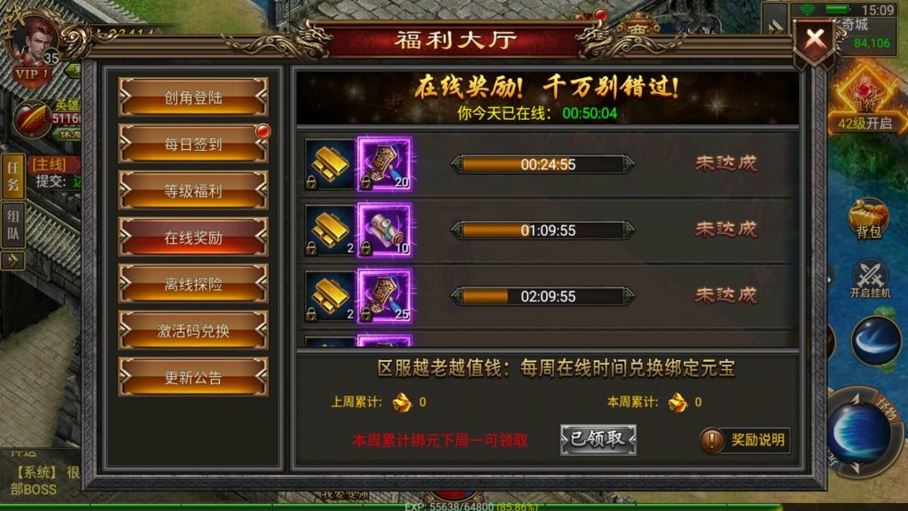 图片[8]源码下载-游戏源码下载-手机游戏源码下载-手机游戏服务端下载-服务端下载-游戏服务端下载-页游服务端下载-页游私服-端游私服-手游私服-游戏私服-网站源码下载-架设工具下载-私服下载【天际破合击版】幽冥引擎+视频参考搭建教程源码下载-游戏源码下载-手机游戏源码下载-手机游戏服务端下载-服务端下载-游戏服务端下载-页游服务端下载-页游私服-端游私服-手游私服-游戏私服-网站源码下载-架设工具下载-私服下载久似妖气源码网