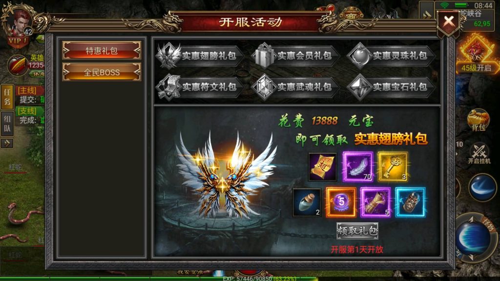 图片[23]源码下载-游戏源码下载-手机游戏源码下载-手机游戏服务端下载-服务端下载-游戏服务端下载-页游服务端下载-页游私服-端游私服-手游私服-游戏私服-网站源码下载-架设工具下载-私服下载【天际破合击版】幽冥引擎+视频参考搭建教程源码下载-游戏源码下载-手机游戏源码下载-手机游戏服务端下载-服务端下载-游戏服务端下载-页游服务端下载-页游私服-端游私服-手游私服-游戏私服-网站源码下载-架设工具下载-私服下载久似妖气源码网