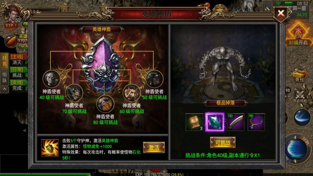 图片[24]源码下载-游戏源码下载-手机游戏源码下载-手机游戏服务端下载-服务端下载-游戏服务端下载-页游服务端下载-页游私服-端游私服-手游私服-游戏私服-网站源码下载-架设工具下载-私服下载【天际破合击版】幽冥引擎+视频参考搭建教程源码下载-游戏源码下载-手机游戏源码下载-手机游戏服务端下载-服务端下载-游戏服务端下载-页游服务端下载-页游私服-端游私服-手游私服-游戏私服-网站源码下载-架设工具下载-私服下载久似妖气源码网