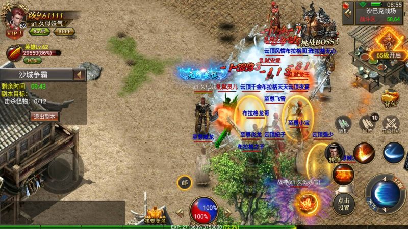 【天际破合击版】幽冥引擎+视频参考搭建教程源码下载-游戏源码下载-手机游戏源码下载-手机游戏服务端下载-服务端下载-游戏服务端下载-页游服务端下载-页游私服-端游私服-手游私服-游戏私服-网站源码下载-架设工具下载-私服下载久似妖气源码网