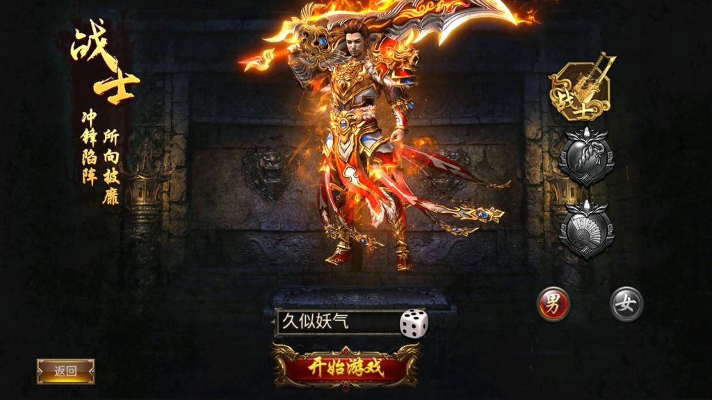 图片[2]源码下载-游戏源码下载-手机游戏源码下载-手机游戏服务端下载-服务端下载-游戏服务端下载-页游服务端下载-页游私服-端游私服-手游私服-游戏私服-网站源码下载-架设工具下载-私服下载【灭世洪荒多区跨服】幽冥引擎+视频参考搭建教程源码下载-游戏源码下载-手机游戏源码下载-手机游戏服务端下载-服务端下载-游戏服务端下载-页游服务端下载-页游私服-端游私服-手游私服-游戏私服-网站源码下载-架设工具下载-私服下载久似妖气源码网