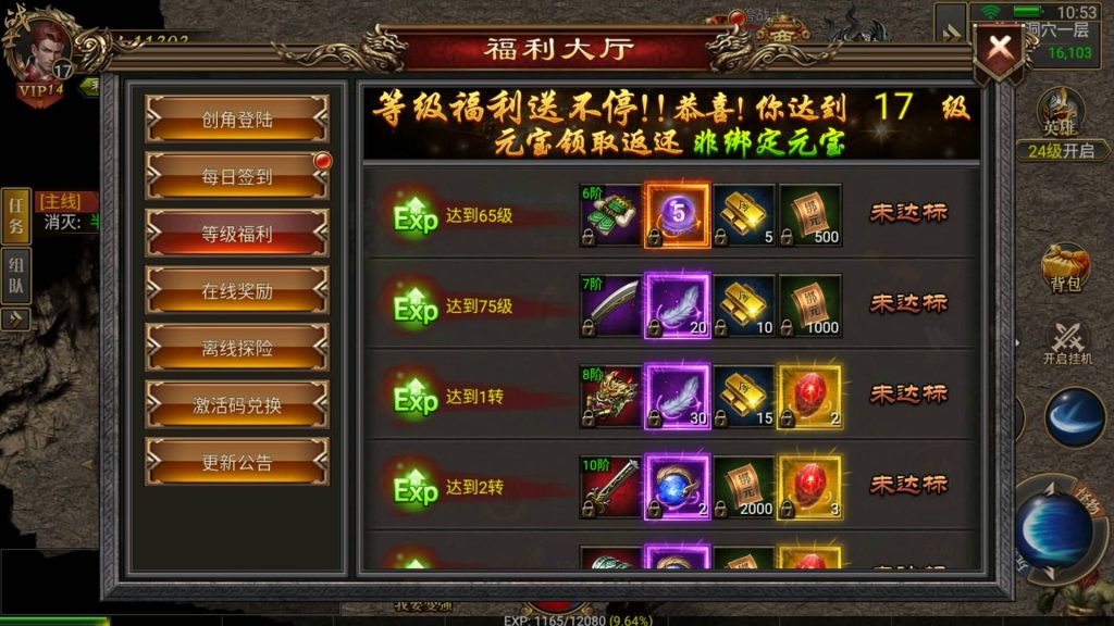 图片[8]源码下载-游戏源码下载-手机游戏源码下载-手机游戏服务端下载-服务端下载-游戏服务端下载-页游服务端下载-页游私服-端游私服-手游私服-游戏私服-网站源码下载-架设工具下载-私服下载【灭世洪荒多区跨服】幽冥引擎+视频参考搭建教程源码下载-游戏源码下载-手机游戏源码下载-手机游戏服务端下载-服务端下载-游戏服务端下载-页游服务端下载-页游私服-端游私服-手游私服-游戏私服-网站源码下载-架设工具下载-私服下载久似妖气源码网