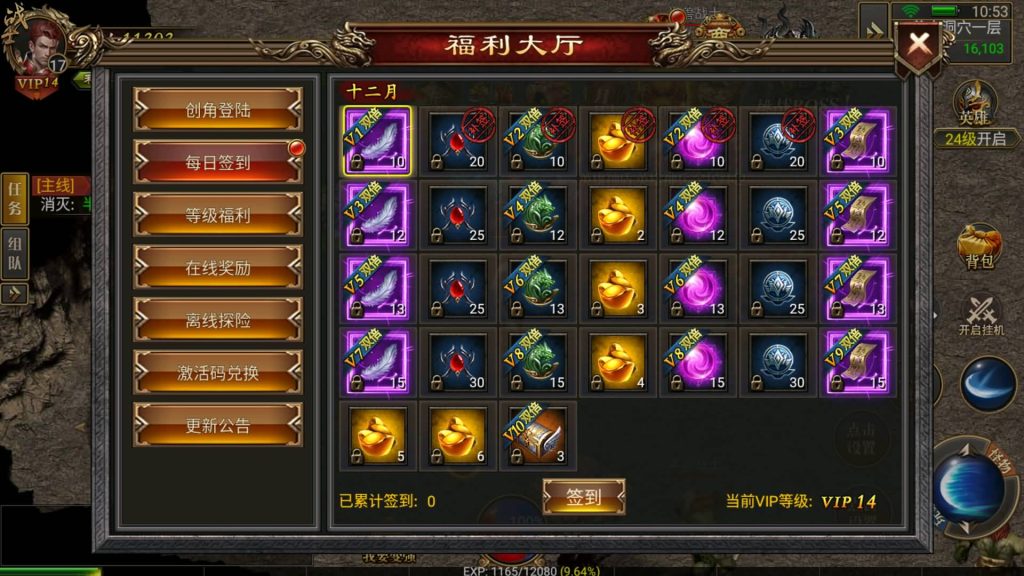 图片[7]源码下载-游戏源码下载-手机游戏源码下载-手机游戏服务端下载-服务端下载-游戏服务端下载-页游服务端下载-页游私服-端游私服-手游私服-游戏私服-网站源码下载-架设工具下载-私服下载【灭世洪荒多区跨服】幽冥引擎+视频参考搭建教程源码下载-游戏源码下载-手机游戏源码下载-手机游戏服务端下载-服务端下载-游戏服务端下载-页游服务端下载-页游私服-端游私服-手游私服-游戏私服-网站源码下载-架设工具下载-私服下载久似妖气源码网